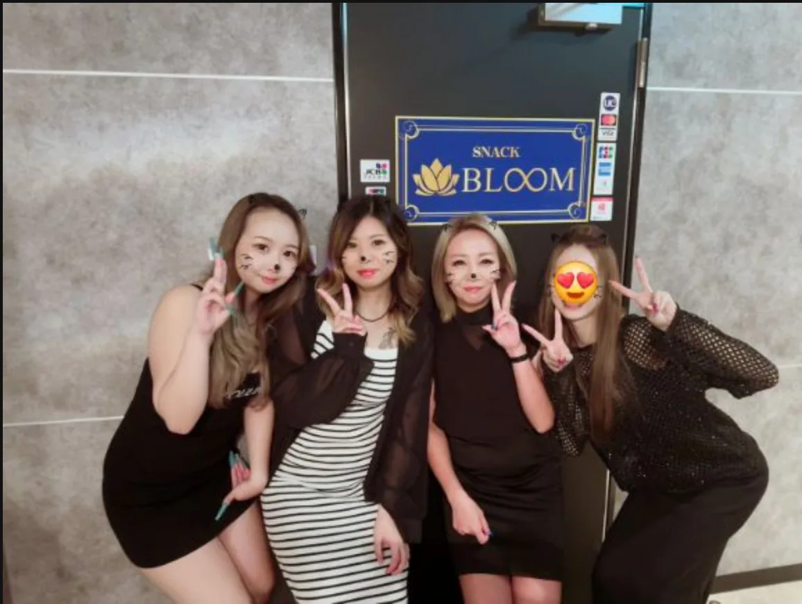 SNACK BLOOM