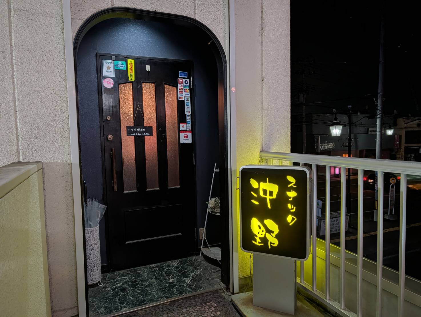 スナック 沖野の店舗写真