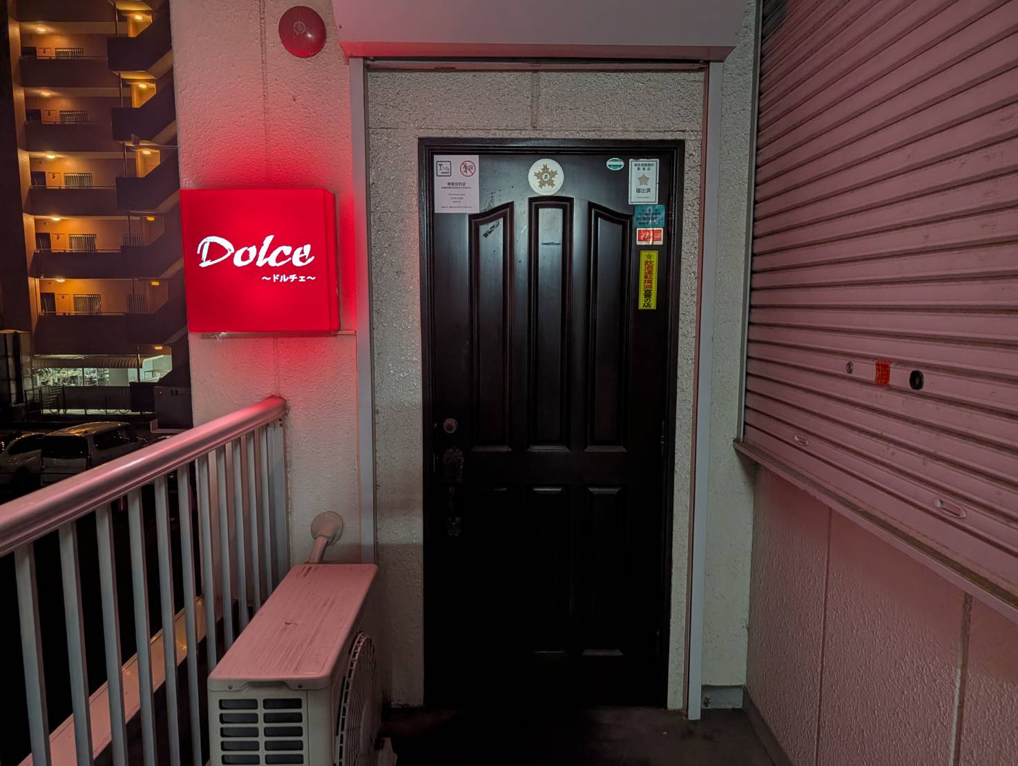 Dolcae(ドルチェ)の店舗写真