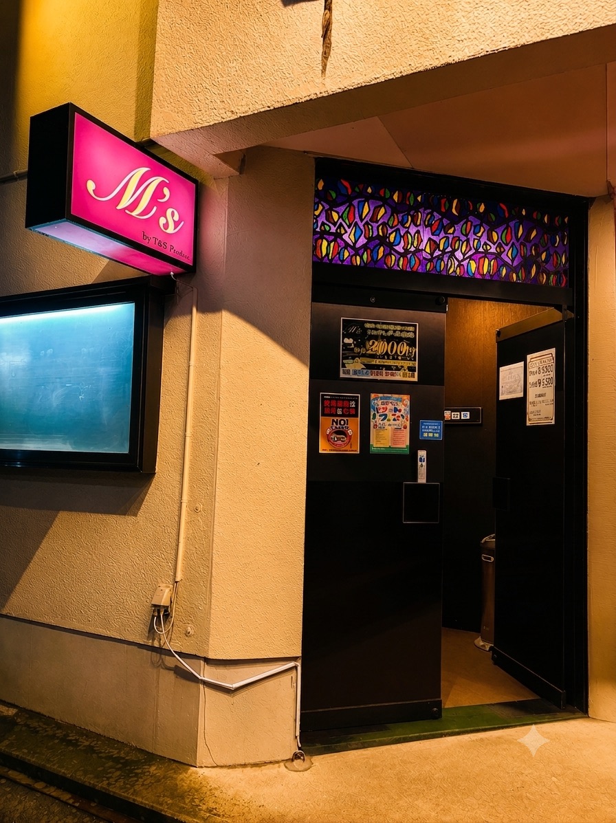 M’S岩沼店の店舗写真